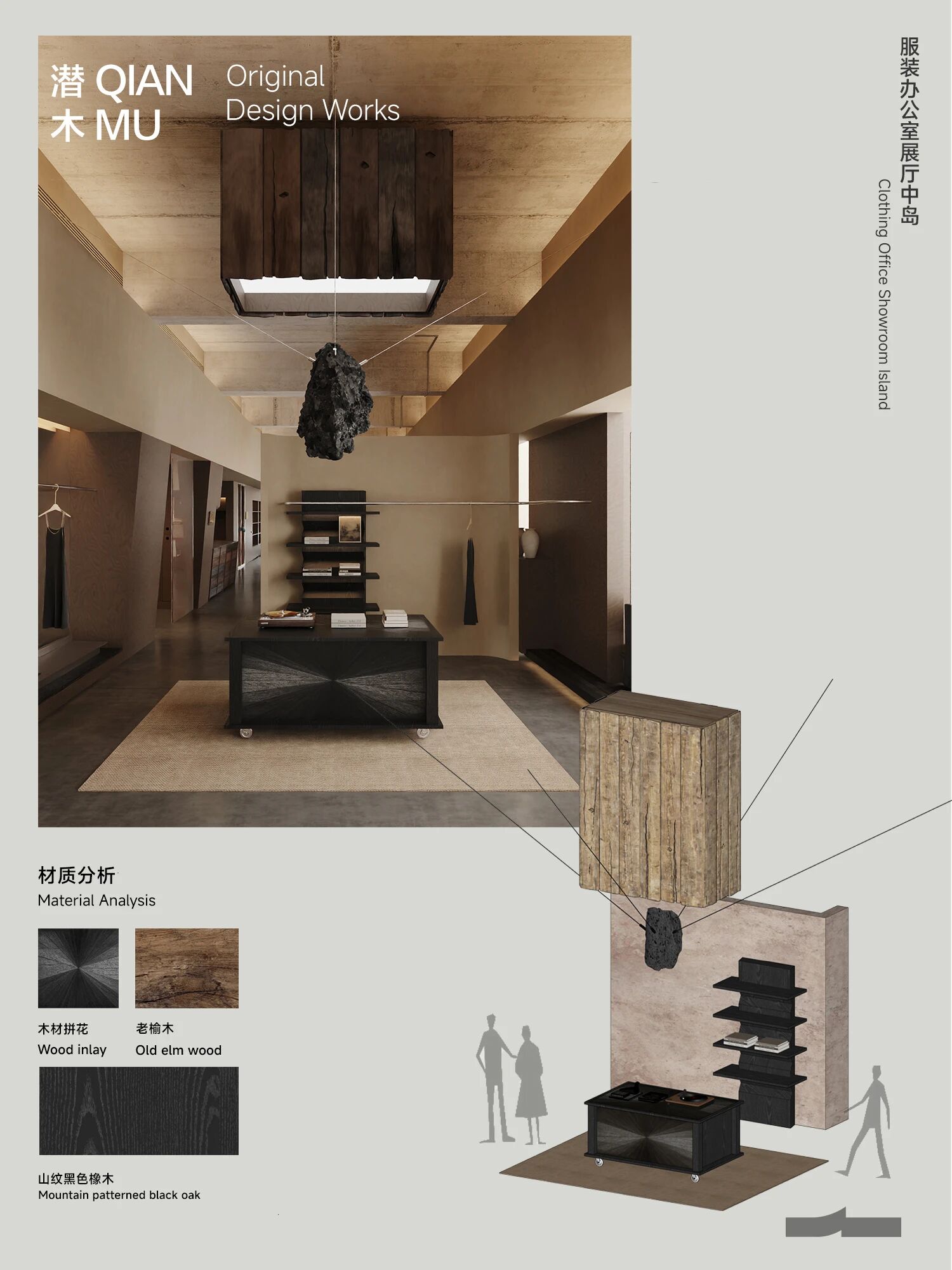 深圳 ILNYA 服装办公室丨中国深圳丨潜木设计-12