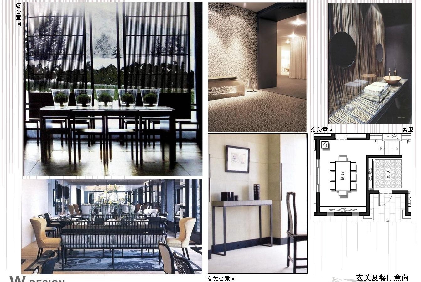 香港无间和世尊家居  江苏别墅PPT提案-1