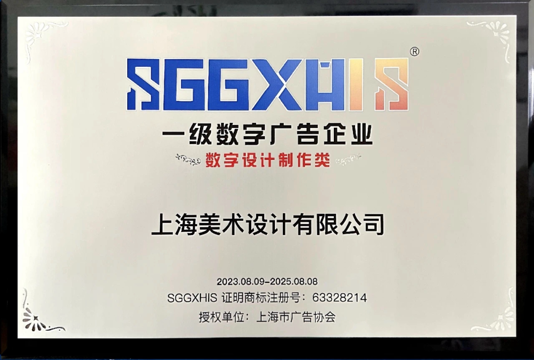 上美特展丨“神与兽之间：沉浸式中国海洋神话特展”在中国航海博物馆开幕-35