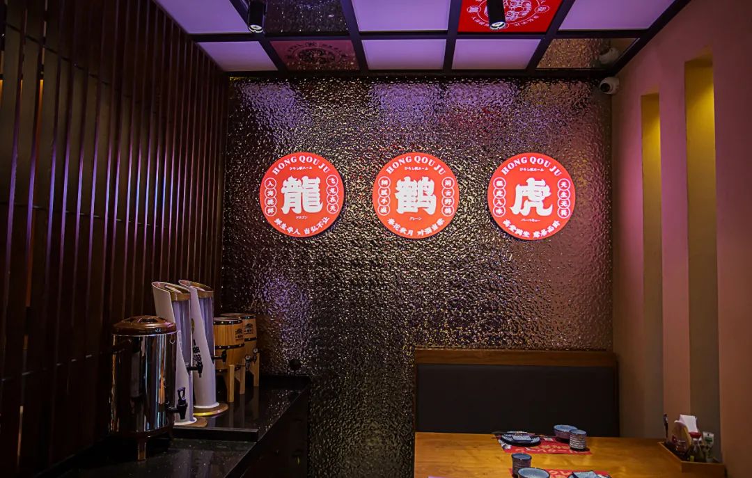 弘秋居鲜物日料店丨中国连云港-23