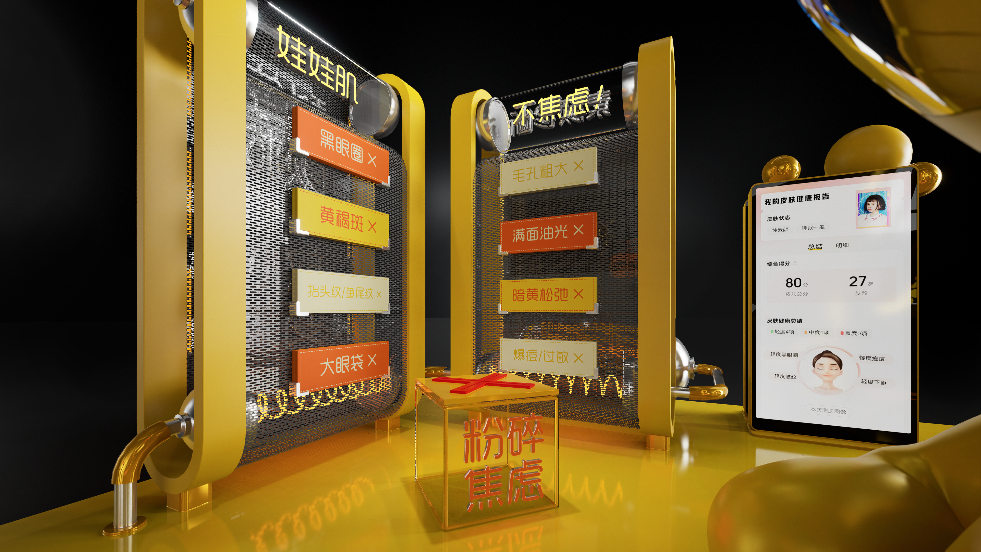 2022 美团某展台设计-6