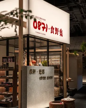 泓0871 · 万象城店丨中国杭州丨IN.X屋里门外设计