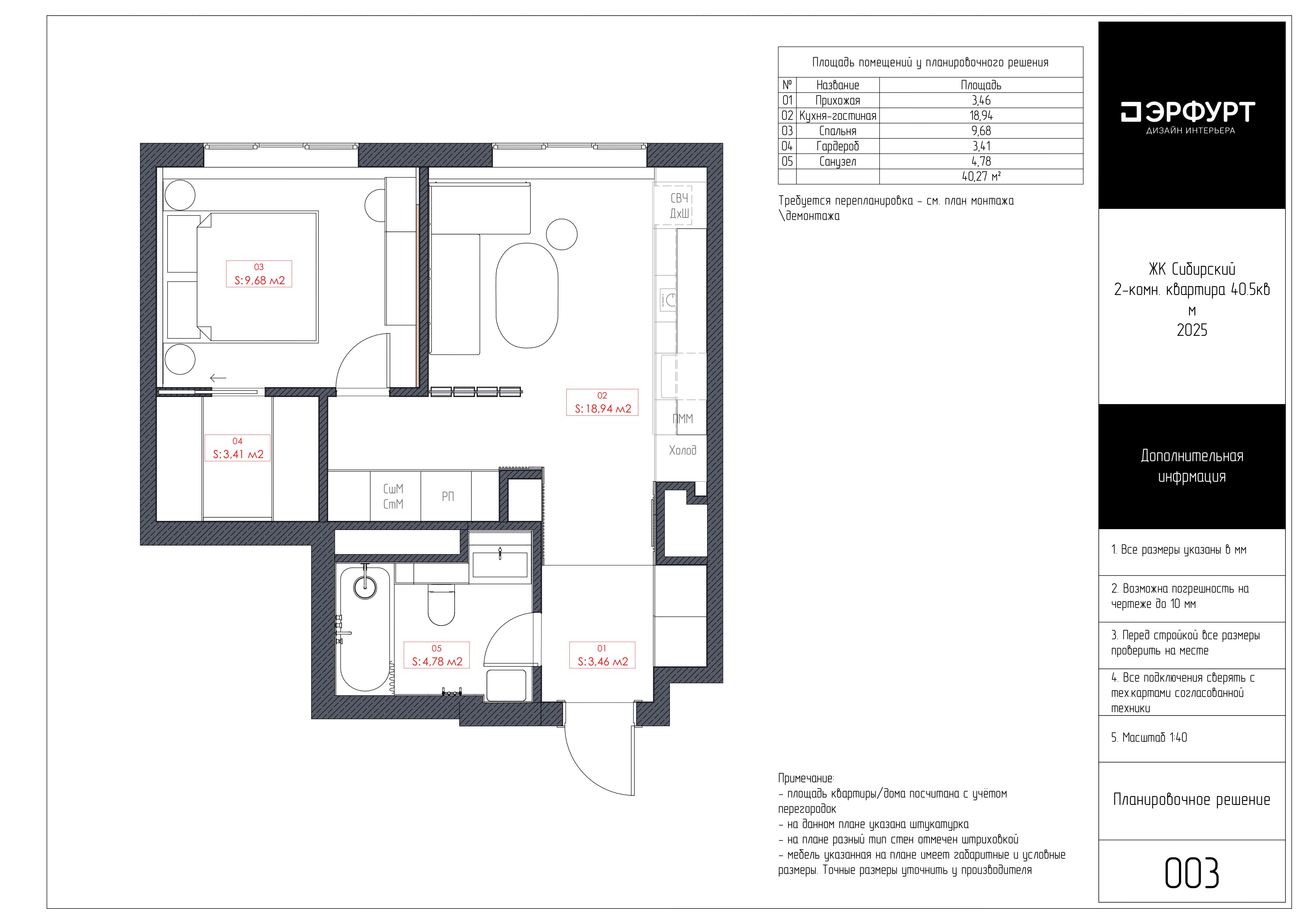 2-room apartment Sibirski Tyumen-3