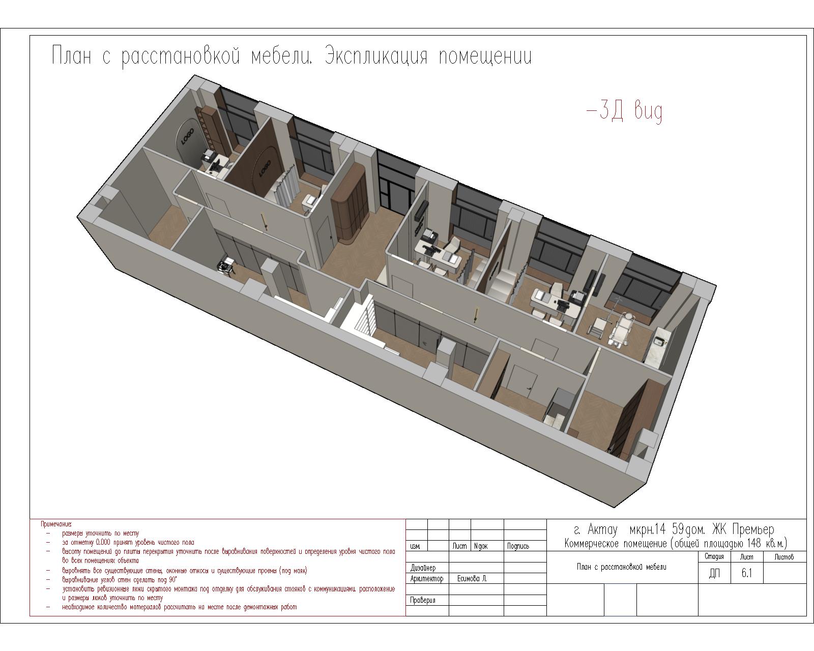 Medical Center Interior Design-5