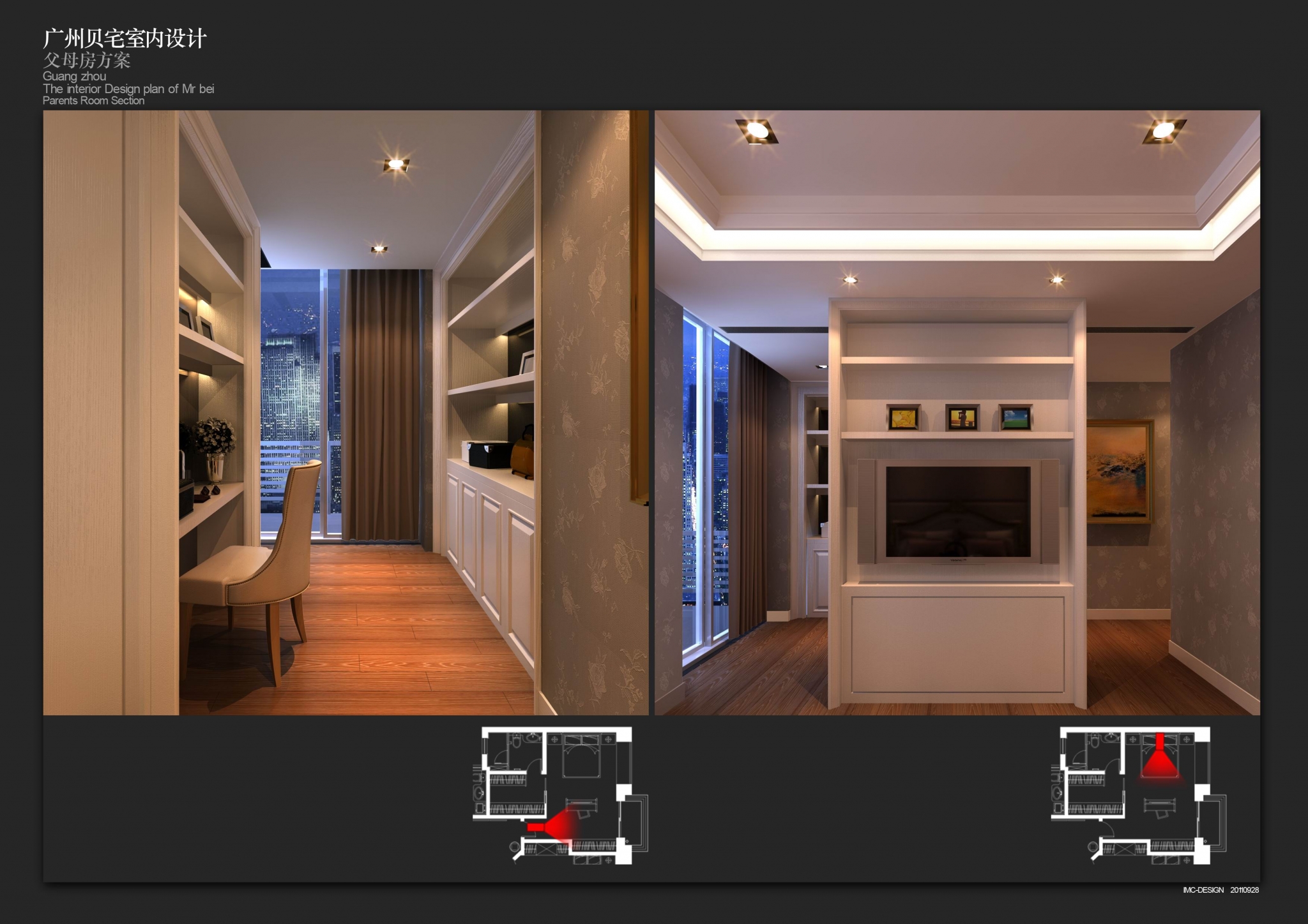 广州海珠区住宅设计方案-6