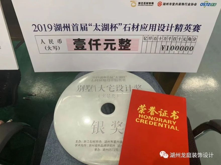 龙庭设计 2019 年度精彩案例盘点-205