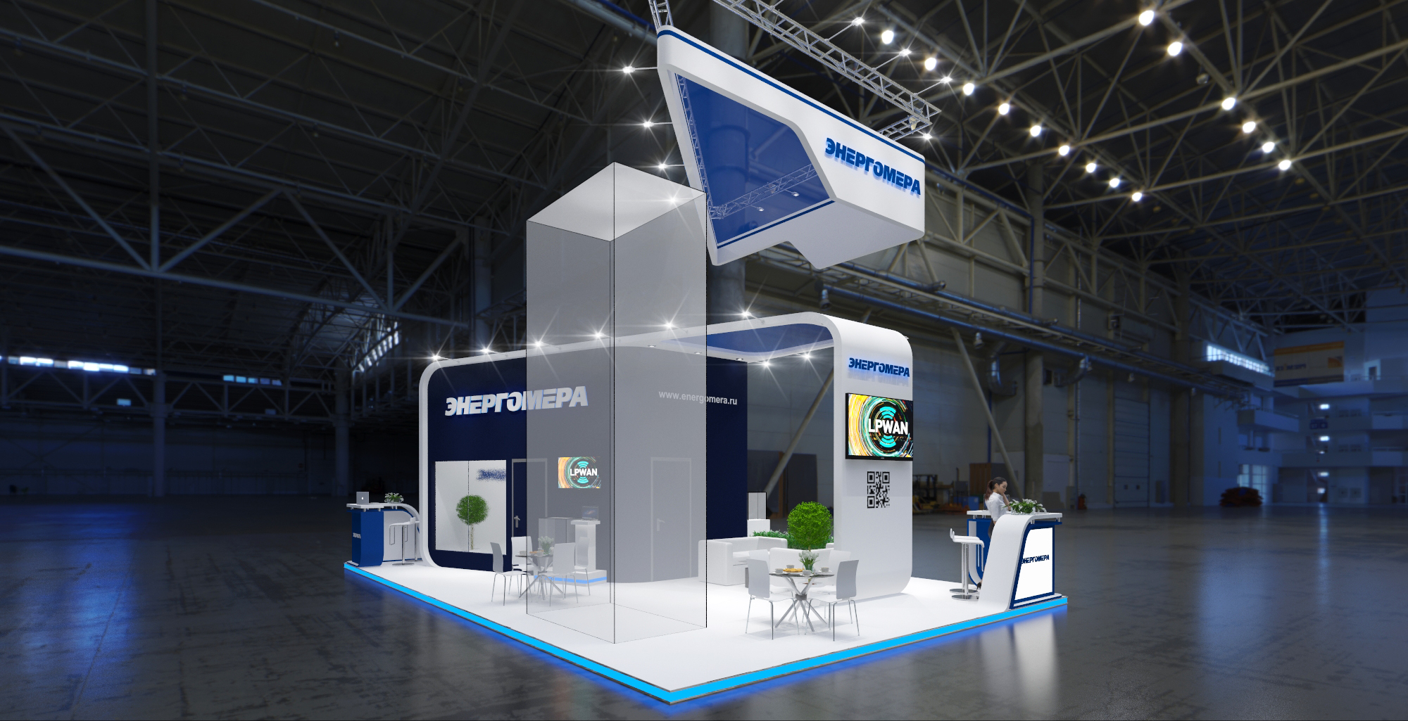 Энергомера 2021-1