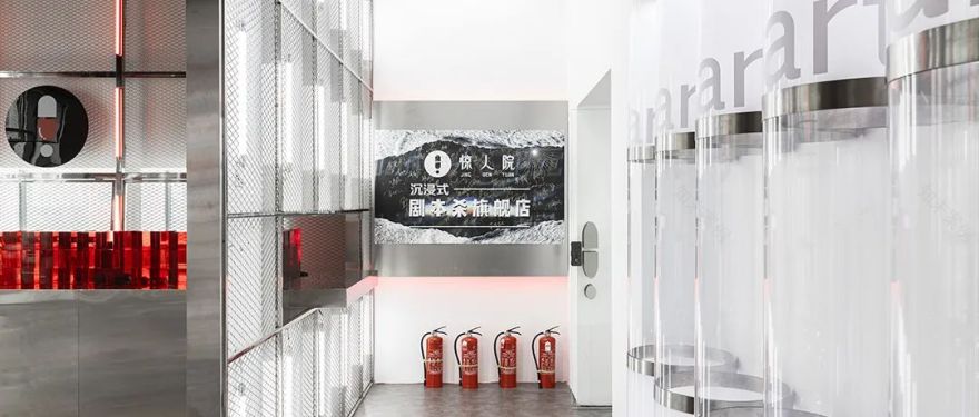 SKY52天际荟丨中国杭州丨Artdeep艺痴设计-76