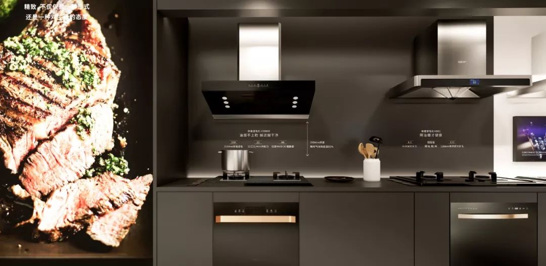 35年匠心帅康逆势增长，全新零售终端形象继续“焕新创变”-50