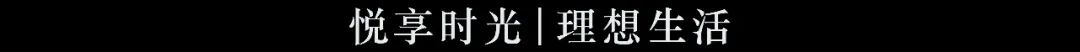 尚都·明悦府丨中国连云港丨QIDI栖地设计_博翰事业部-38