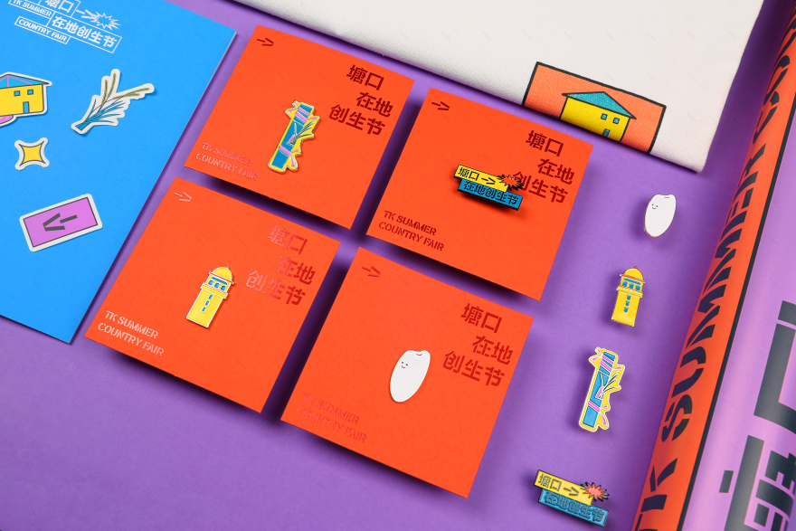 塘口在地创生节丨中国广东-21