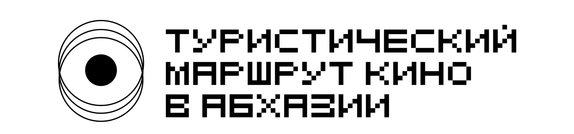 阿布哈兹旅游路线品牌项目-15