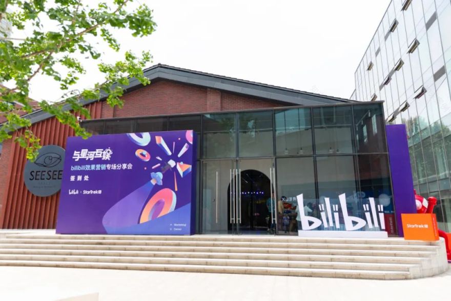 SEE SEE SPACE · 新旧碰撞的多元共享空间丨中国西安丨柏涵装饰精品设计机构-47