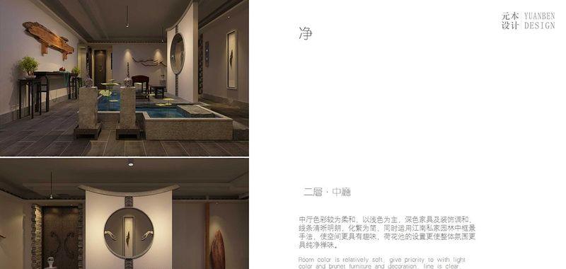 茶缘聚茗仕会所-31