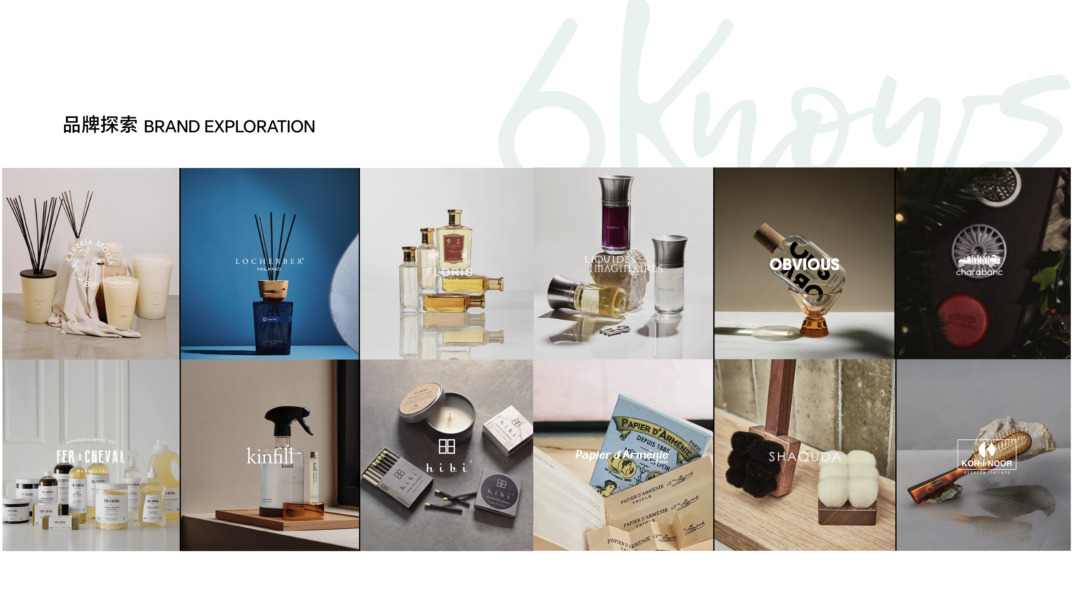 《6 knows 》香薰品牌全案设计商业空间设计-5