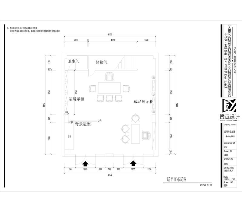 《茶天下·云茶城》-7