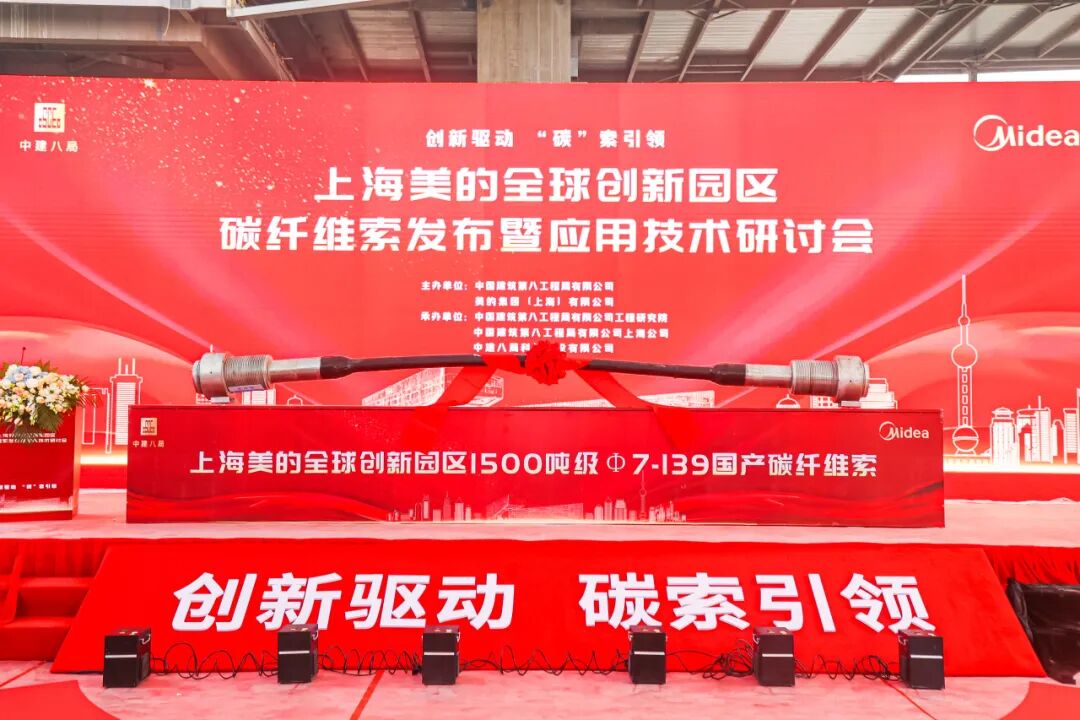 森林之上的科技之城！中建八局上海美的全球创新园区项目通过竣工验收-66