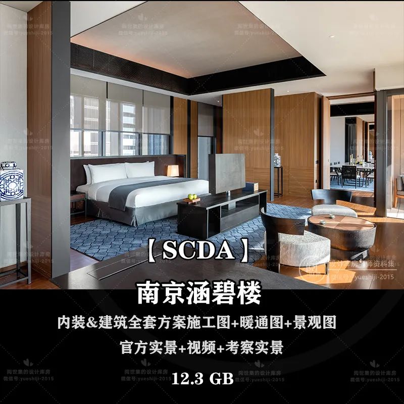 合肥空港国际小镇未来生活场景探索-141