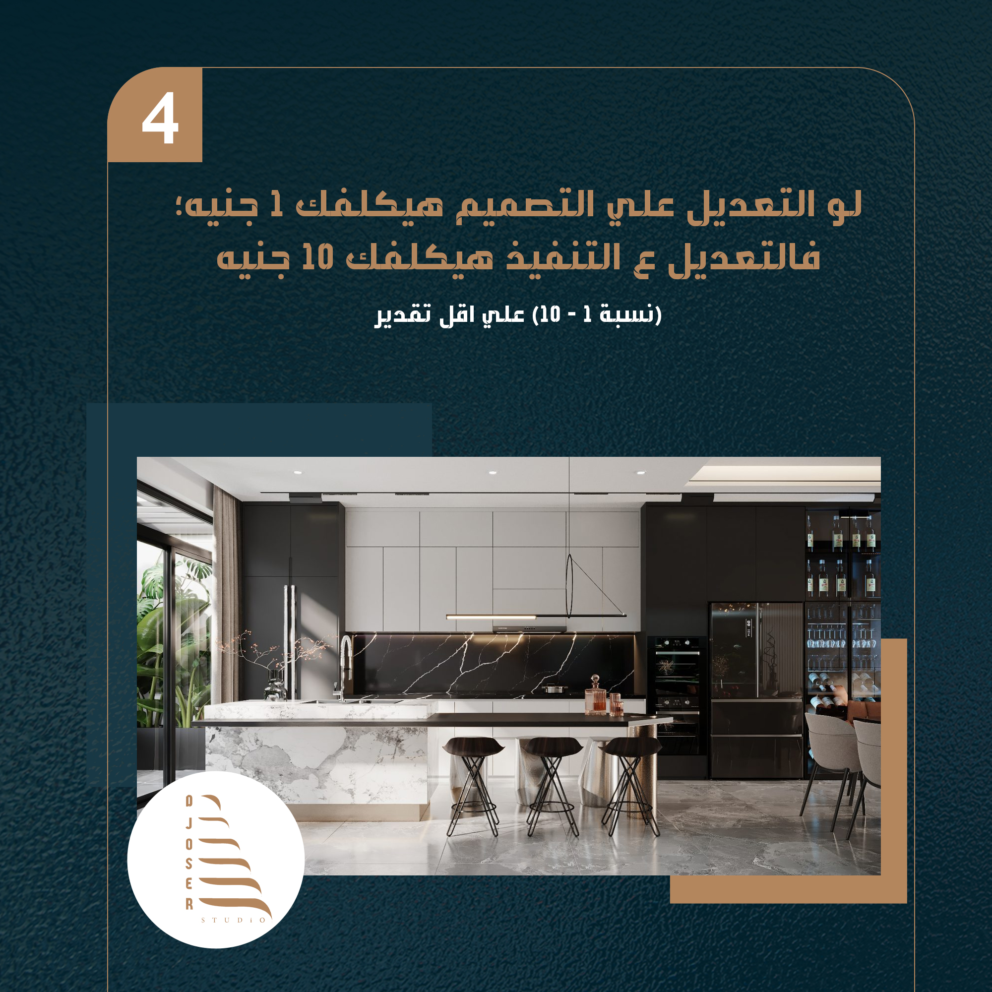 3D لية لازم تعمل تصميم-4