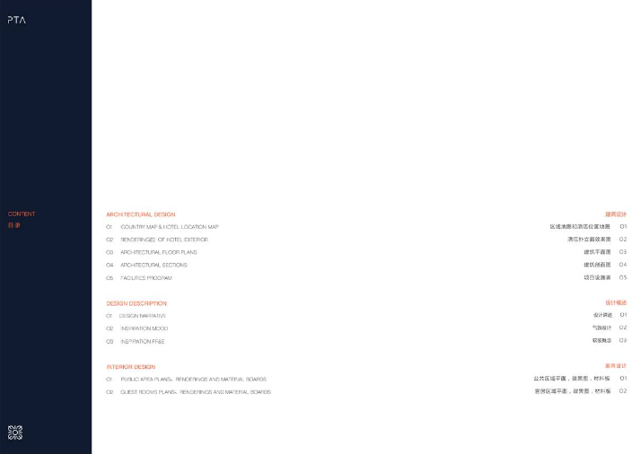 茅台相关室内设计丨名师联智库-27