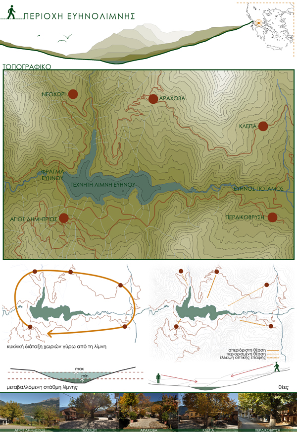 Articles - ΔΙΠΛΩΜΑΤΙΚΕΣ - ΕΡΓΑΣΙΕΣ - Συμμετοχες 2013 - 169.13 Συστήματα Ελαφριών Κατασκευών-0