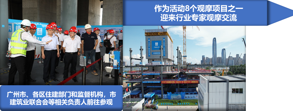 近零耗装配式摩天楼”如何拔地而起？-279