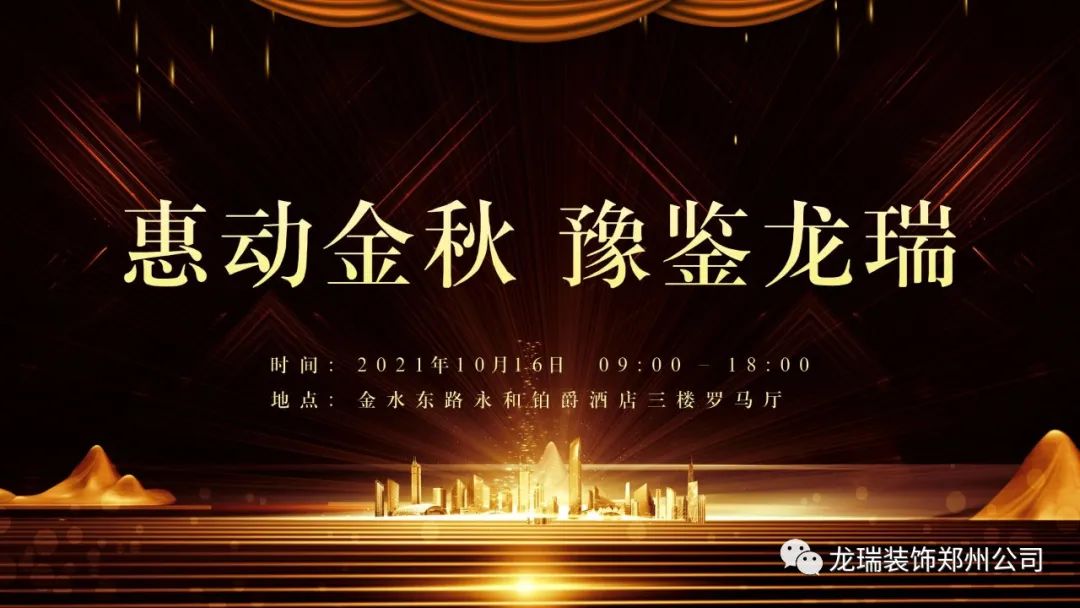 恒熙花园美式轻奢别墅丨郑州龙瑞装饰工程有限公司-101