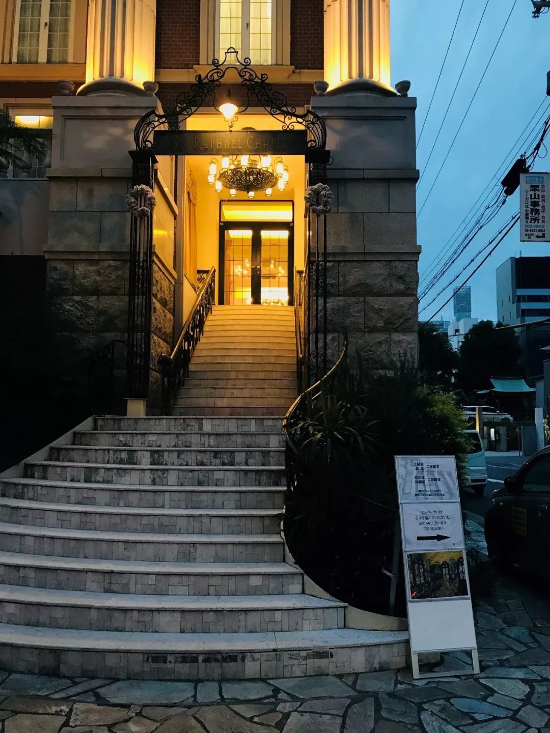 2018 设计之旅 | 从东京到北京,创造辉煌的瞬间-10