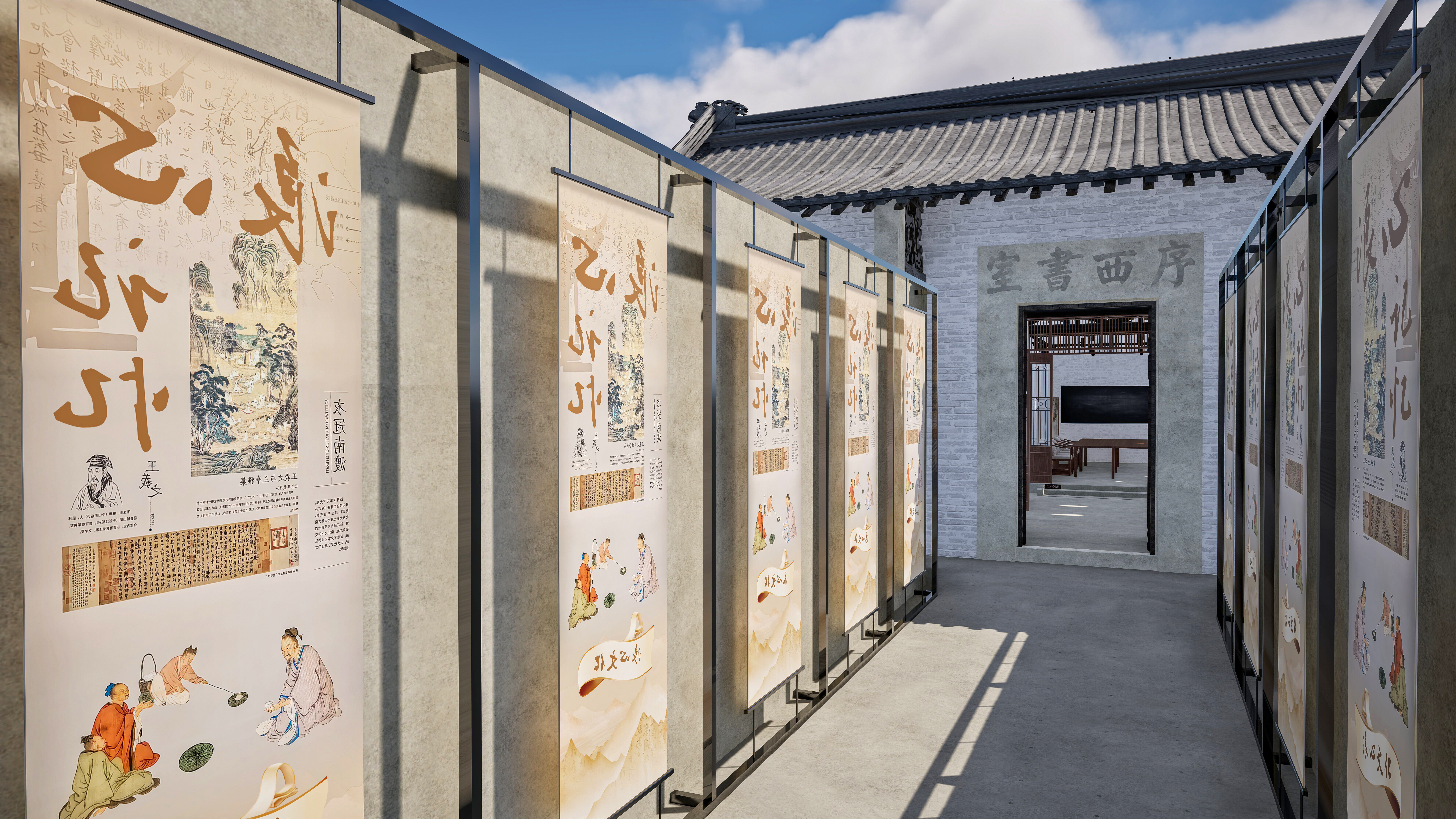 序西书室 · 空间设计-7