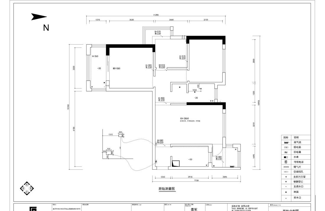 北欧风情原木空间，温馨实用创意无限-34