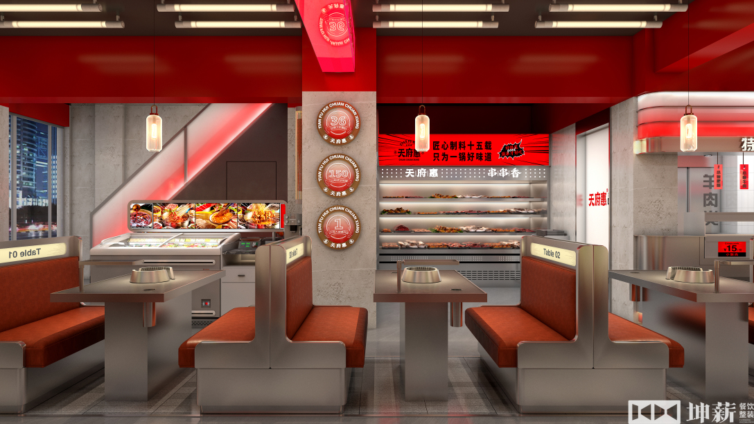 天府惠串串石河子店丨中国新疆丨坤薪整装-28