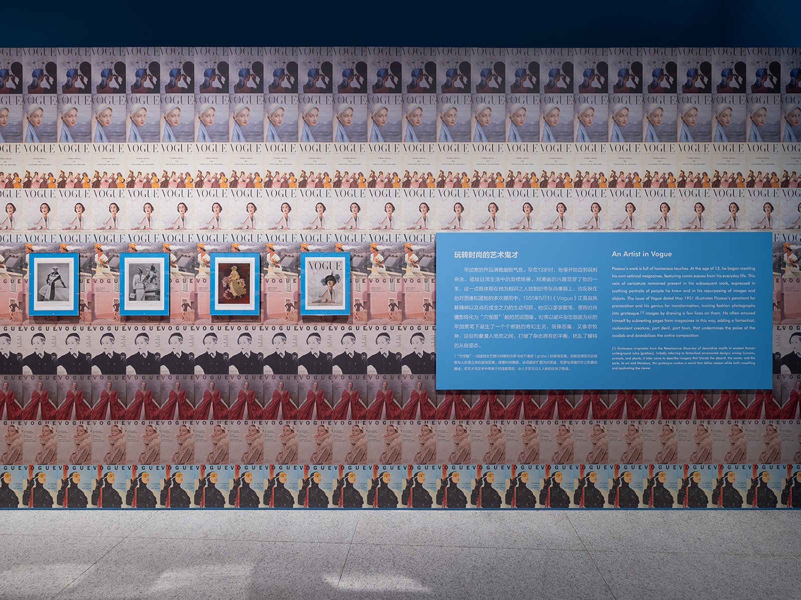 “非常毕加索:保罗·史密斯的新视角”全球巡展首站丨中国上海丨保罗·史密斯爵士主导展陈设计-138