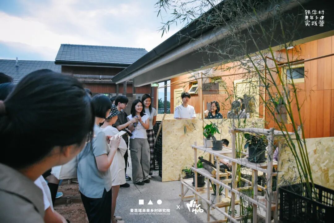 一场人与场地共生的创新实验｜铁牛村青年乡建实践营活动回顾-58