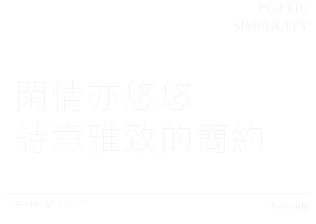 金地天元汇项目洋房样板间丨中国株洲丨元禾大千（软装）,年代元禾（硬装）-45