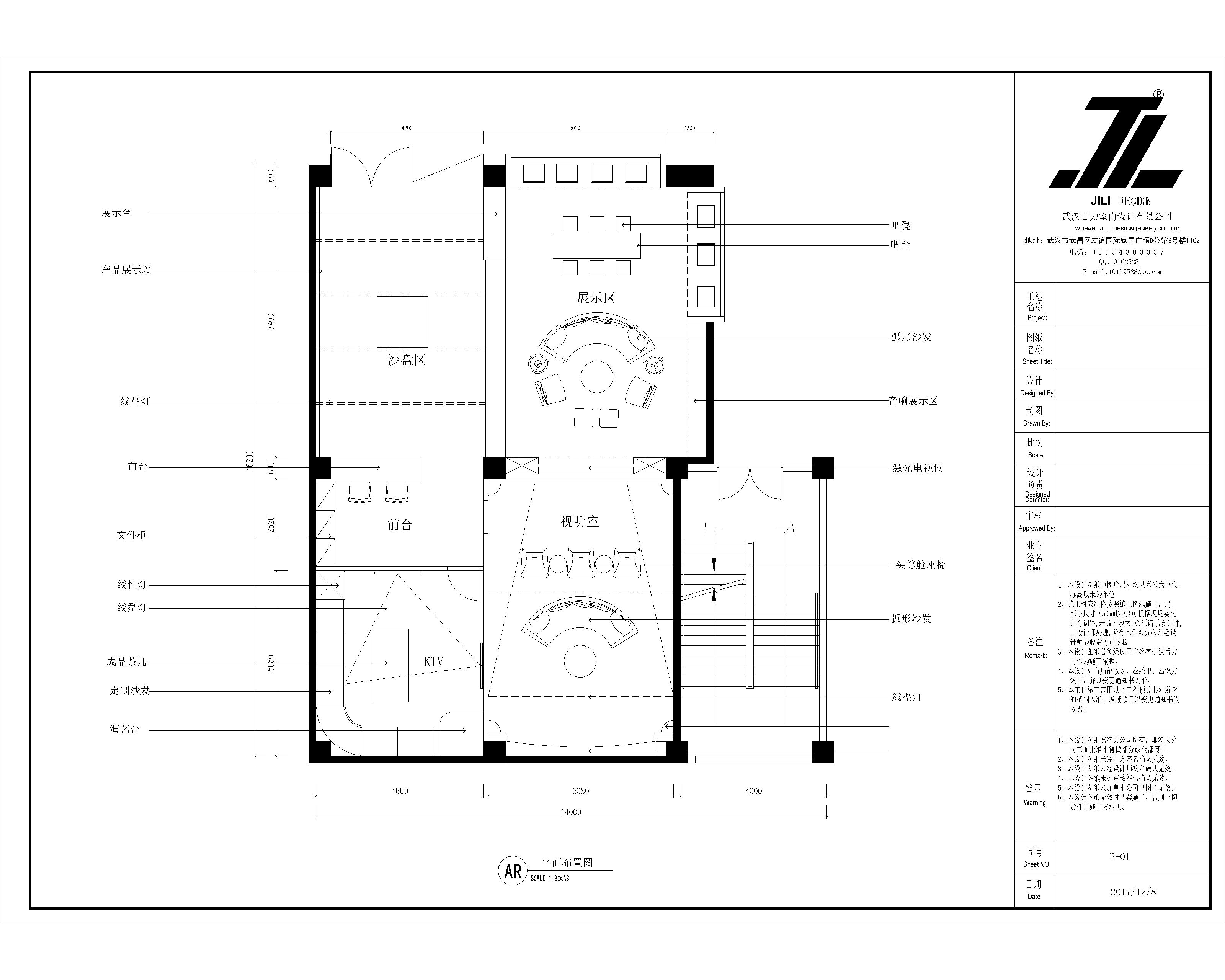 智能盒子,英讯尔智能生活馆丨中国武汉-3