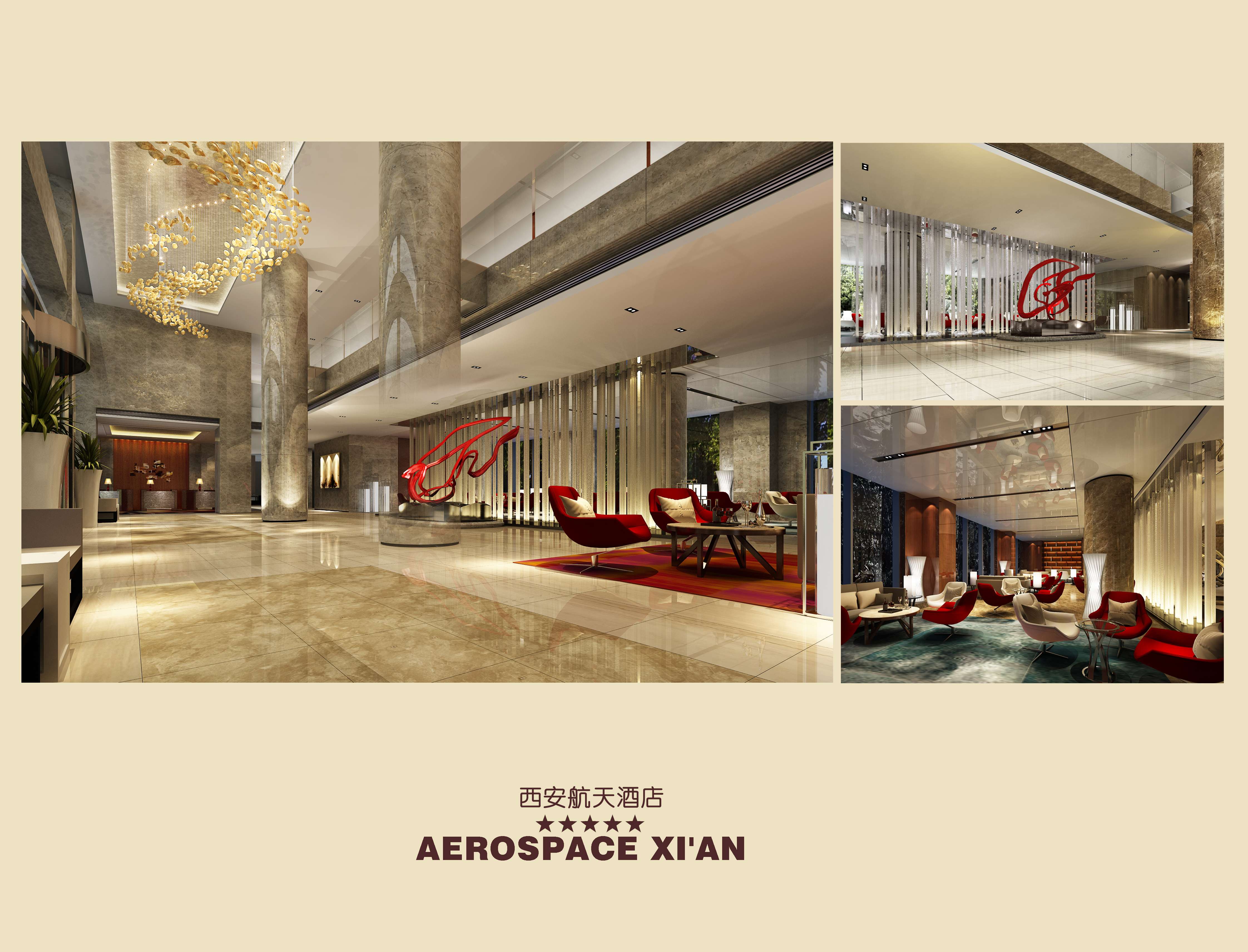 金螳螂  五星级酒店图册-62