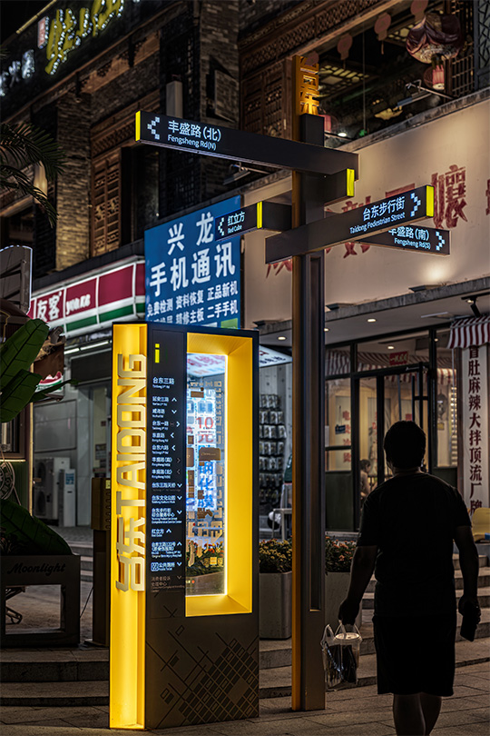 青岛台东步行街改造项目丨中国青岛丨L&A集团青岛分公司公共项目一组-22