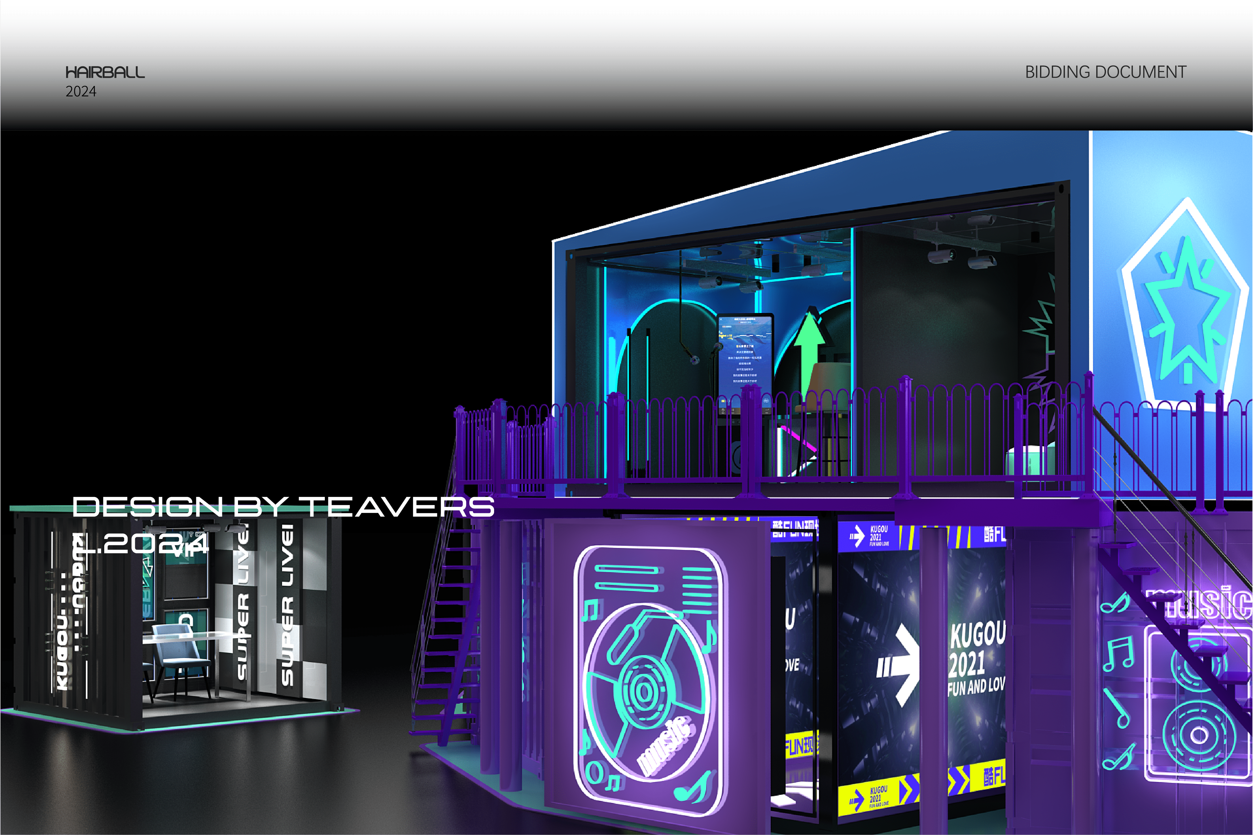 快闪店-酷狗音乐酷FUN现场-10