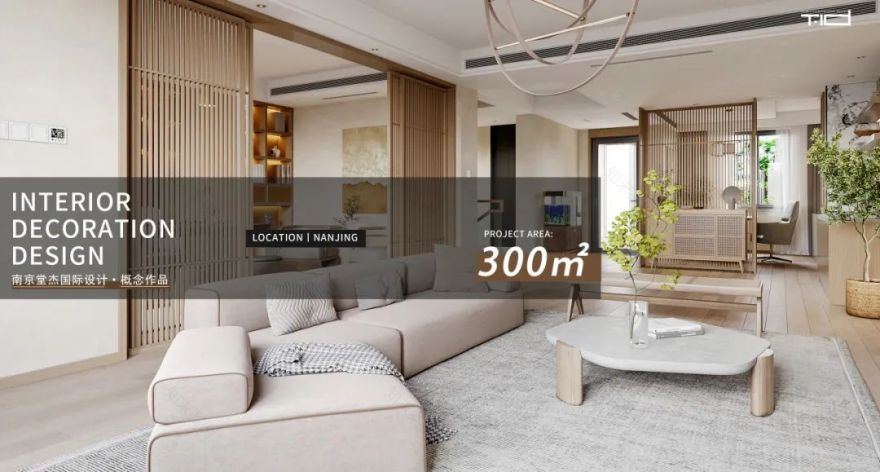 颐和南园 460㎡现代美式住宅丨中国南京丨堂杰国际设计-85