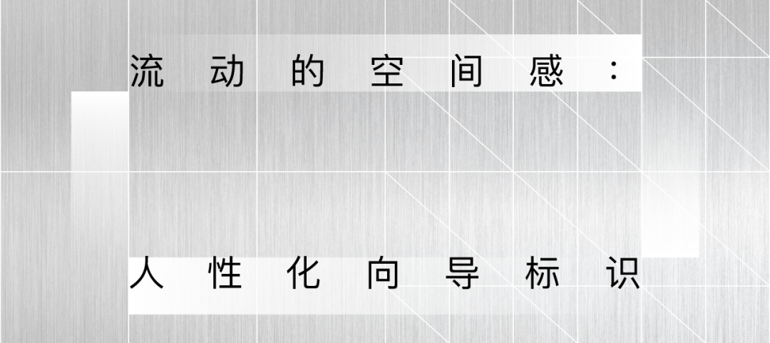1000㎡私家车库，自由流动的“跑车博物馆”丨OFT设计-20
