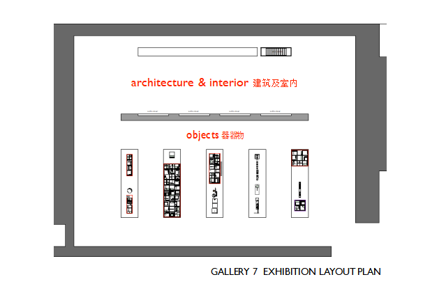 《无华·卢志荣作品展》——融合中西文化的现代设计之作-151