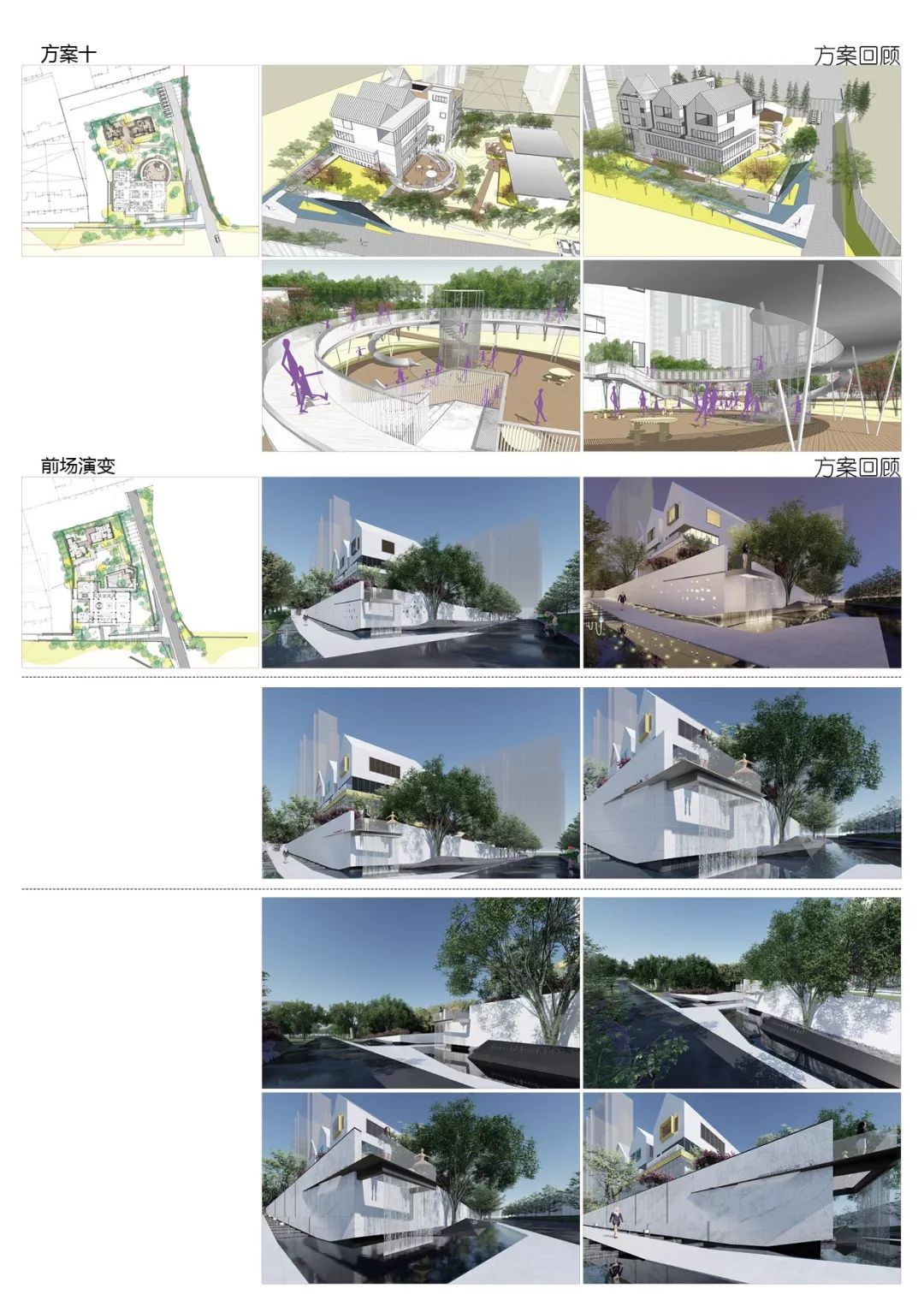 福州阳光城蓝光•璟月——梦幻魔术空间-90