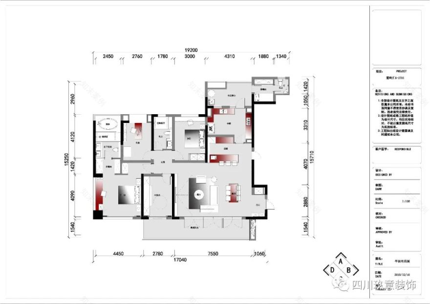 麓岭汇 | 200㎡现代简约,打造舒适纯粹空间-24