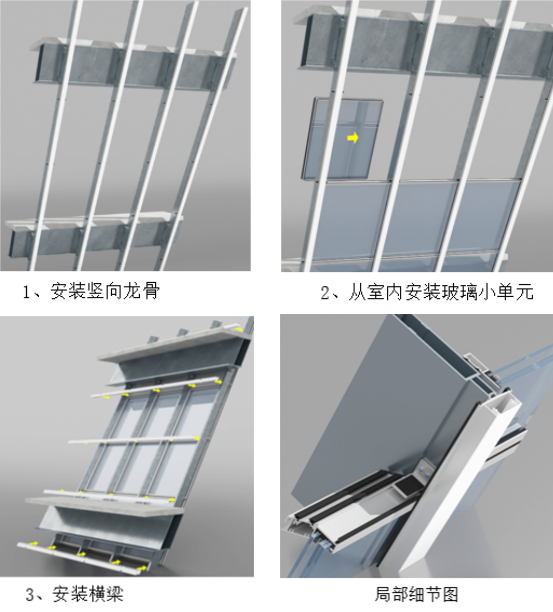 技术分享|设计力与建造力的融合-30