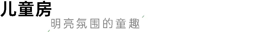 三代同堂的温馨中古风之家丨中国武汉丨吾同设计-59