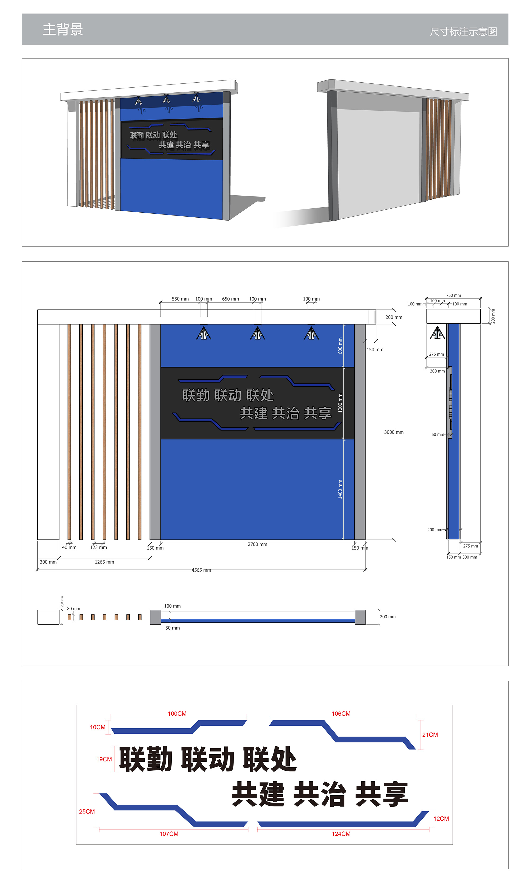 社区服务中心-内部改造-12