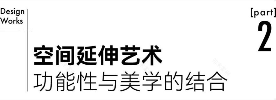 127㎡现代简约质感生活空间-15