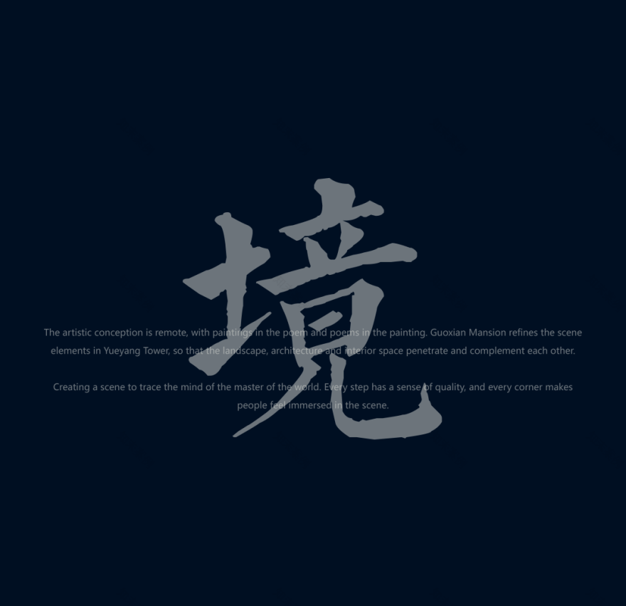 台州建发养云丨中国台州丨致逸设计-5