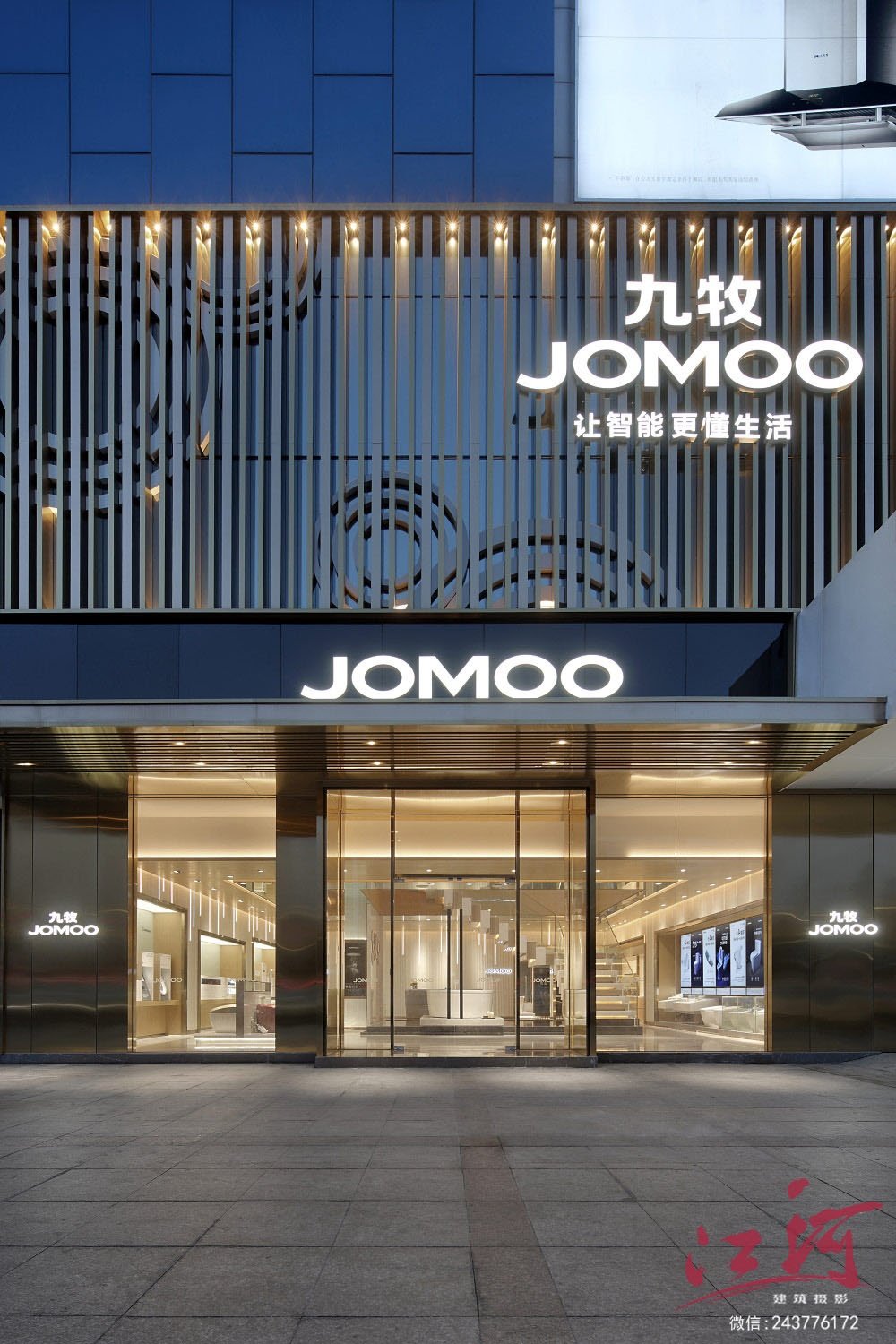 JOMOO九牧泉州洛江店-16