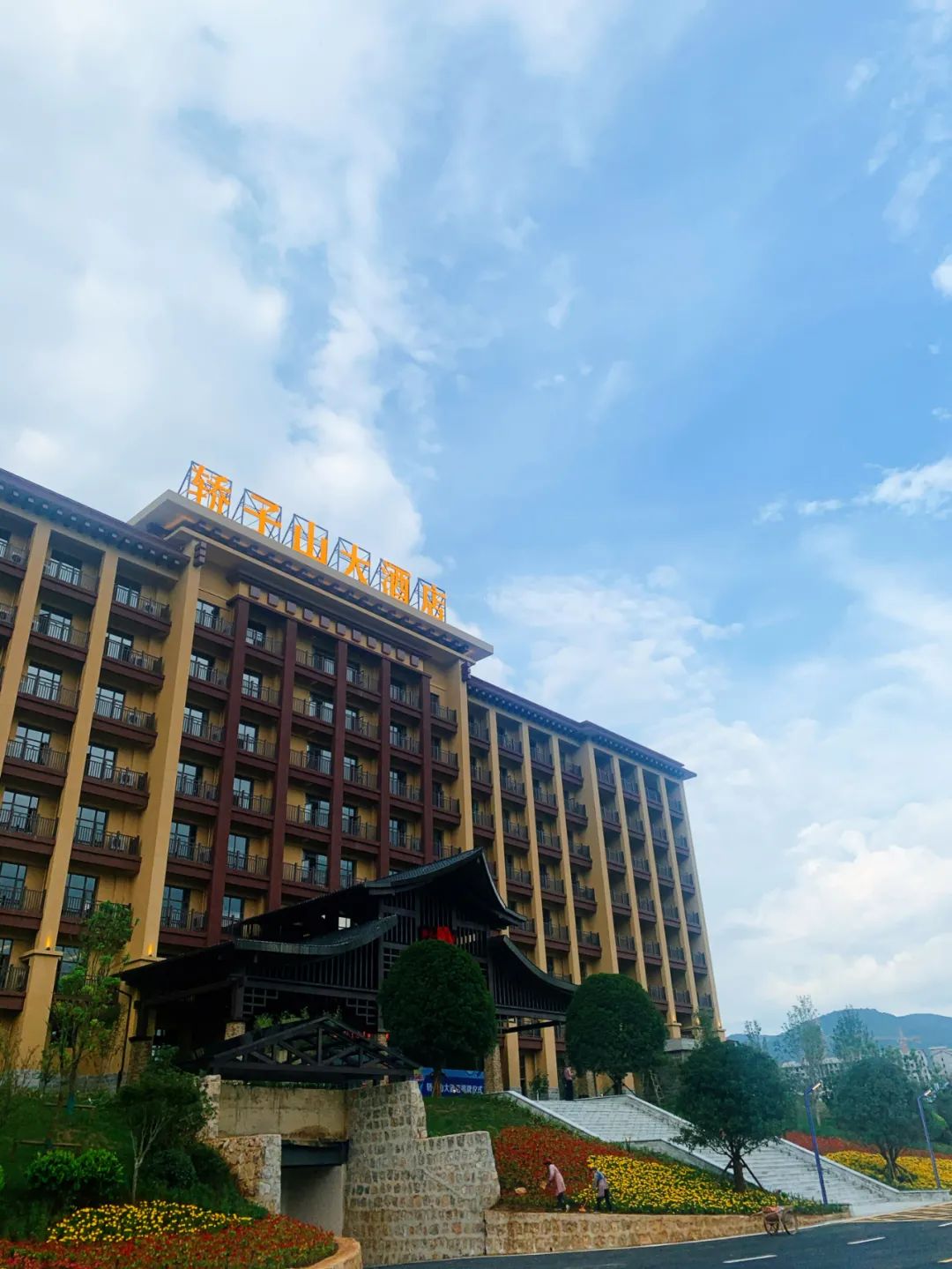 轿子山大酒店 | 民族风与现代设计的完美融合-10